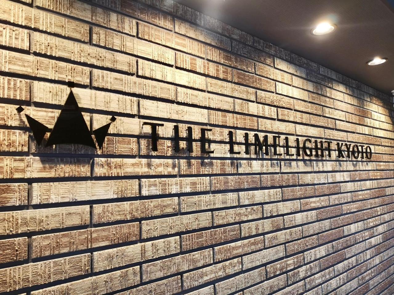 The Limelight *